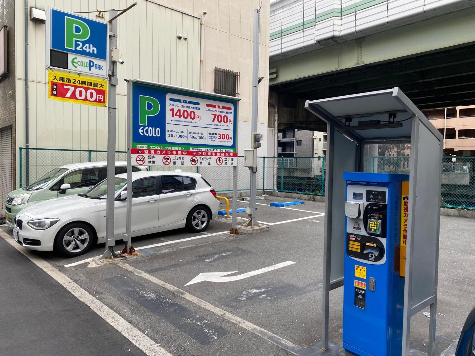 ロッジ蔵123 心斎橋駅徒歩5分 新築一軒家貸切2階建て3Ldk 76M2 道頓堀徒歩8分 中央区南船場 Osaka Esterno foto